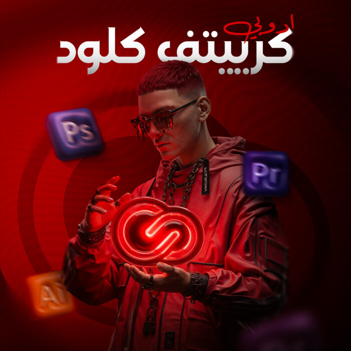 حزمة أدوات إبداعية