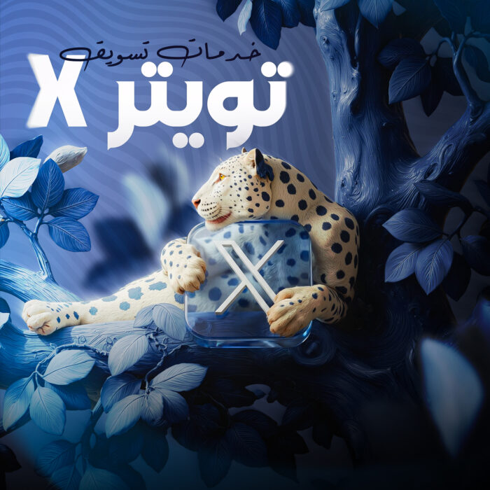 خدمات تعزيز التفاعل