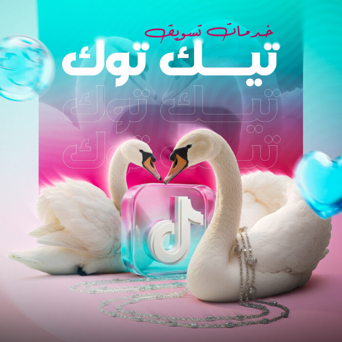 انتشار أوسع لمحتوى أقوى