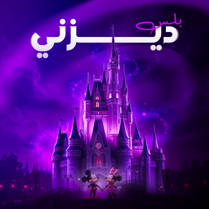 مكتبة ترفيه عائلية