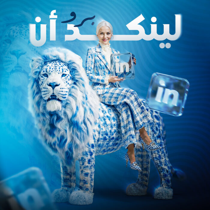 ارتقِ بحضورك المهني