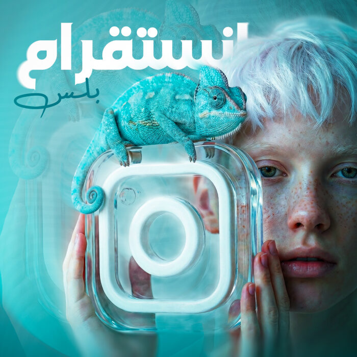 عزّز حضورك بخصائص متقدمة