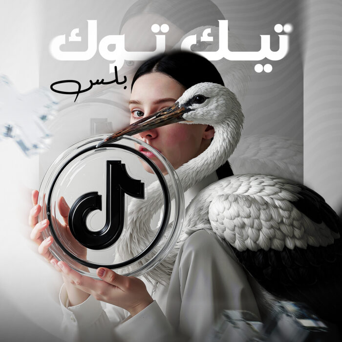 تجربة فيديو بميزات إضافية