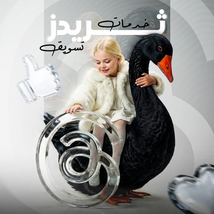 تفاعل أعلى لمنشوراتك