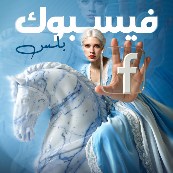 تحكم أكبر وتفاعل أقوى