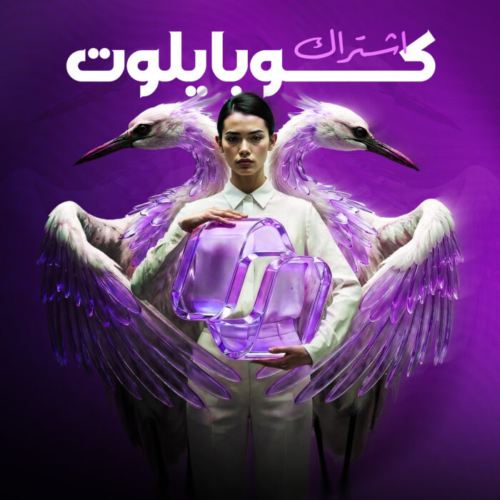 مساعد ذكي لزيادة الإنتاجية