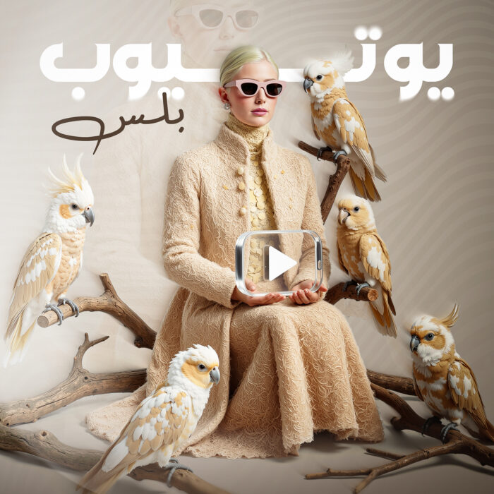 مزايا مشاهدة متقدمة