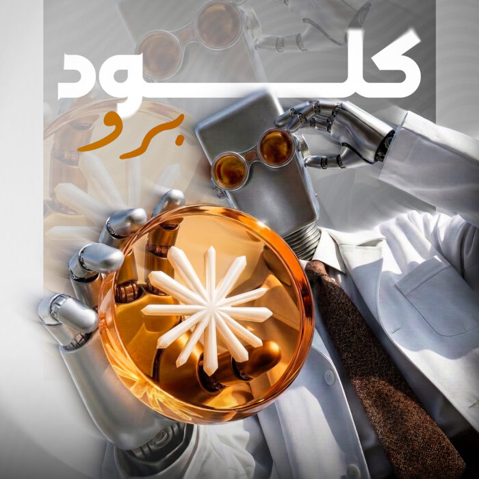 مساعد ذكاء اصطناعي متقدم